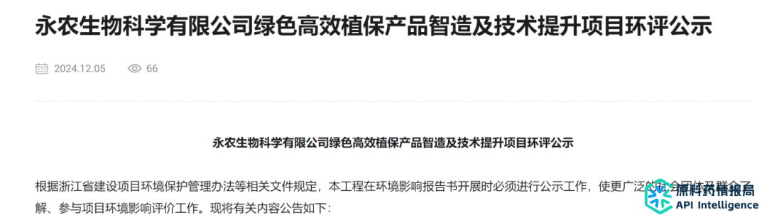 微信圖片_20241212135228.png 微信圖片_20241212135228.png